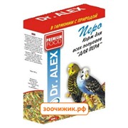 Корм Доктор Алекс для волнистых попугаев (перо) (500 гр)