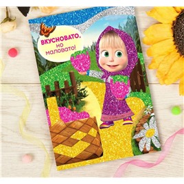 Фреска блестками "Вкусновато, но маловато!" Маша и медведь, арт. 2108289