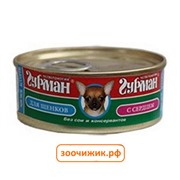 Консервы Четвероногий гурман "Мясное ассорти" для щенков с сердцем (100 гр)