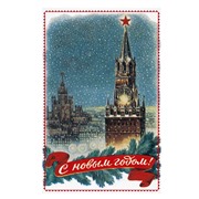 Открытка винтажная с подарком