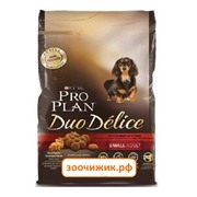 Сухой корм Pro Plan Duo Delice говядина+рис (для взрослых мелких пород)  для собак  700гр