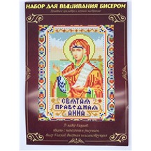 Наборы для вышивания бисером Икона Святая Праведная Анна , Размер: 24см х 30см, арт. 017