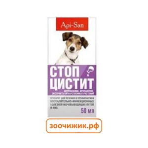 Суспензия Апи-сан Стоп-Цистит БИО профилактика МКБ для собак, 50мл