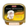 Консервы Animonda Vom Feinsten Classic для собак с домашней птицей и телятиной (150 гр)