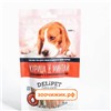 Лакомство Delipet Сэндвич с хлорофиллом для кошек Delipet NEW (50 гр)