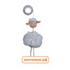 Игрушка (Trixie) "Овца с колокольчиком на резинке", плюш 20 см