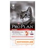 Сухой корм Pro Plan для кошек (с чуствительным пищеварением) индейка+рис (1.5 кг)