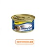 Консервы Gimpet ShinyCat для кошек тунец (70 гр)