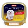 Консервы Animonda Vom Feinsten Classic для собак с говядиной и сердцем индейки (150 гр)