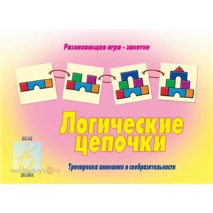 Игра Логические цепочки /весна дизайн/