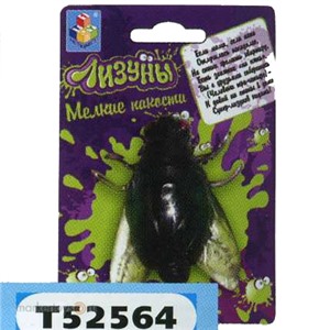 Лизун Т52564 1toy Муха