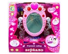 Игровой центр 1toy Т55131 Зеркало в виндоу-боксе с аксес.