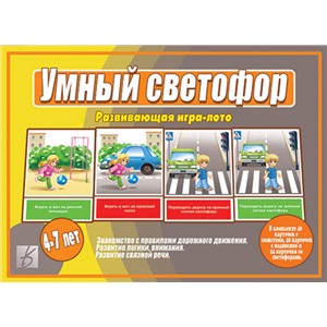 Игра Умный светофор /весна дизайн/