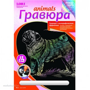 Набор ДТ Гравюра ANIMALS с эффектом голографик Monc Гр-518 Lori