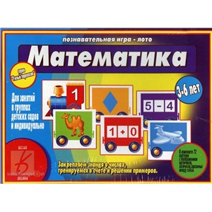 Игра Умный паровозик Математика /весна дизайн/