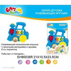 Игрушка на бат. 80036EHR Бамбини Паровозик в кор.