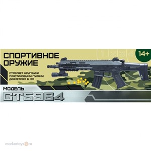 Автомат 5964GT пневмат. с пульками в кор.