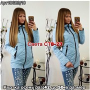 ps923_340059w Куртка утепленная женская