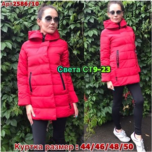 ps923_340134w Куртка утепленная женская