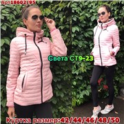 ps923_340125w Куртка утепленная женская
