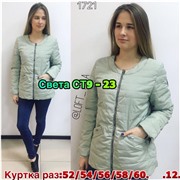 ps923_339971w Куртка утепленная женская