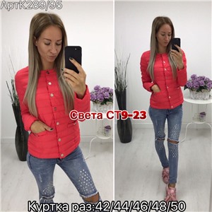 ps923_340079w Куртка утепленная женская