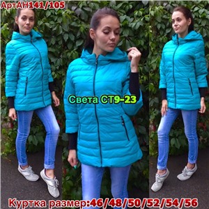 ps923_340099w Куртка утепленная женская
