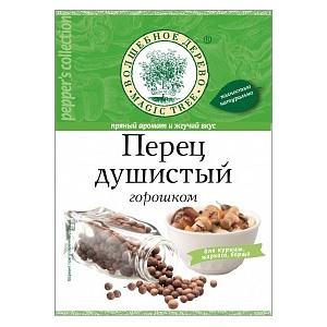 Перец душистый горошек