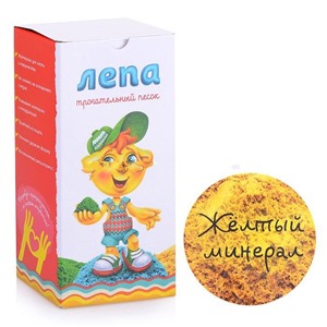 Минеральный песок (желтый) 1 кг., в коробке