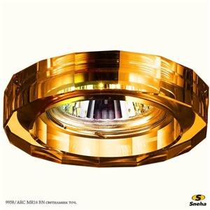  Sneha 9958/ARC MR16 BN светильник точ.