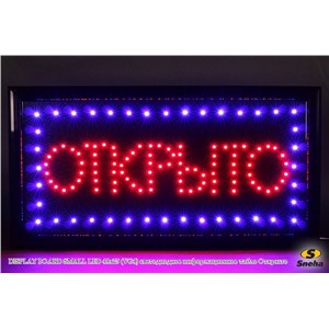  Sneha DISPLAY BOARD SMALL LED 48x25 (VG4) светодиодное информационное табло "Открыто"