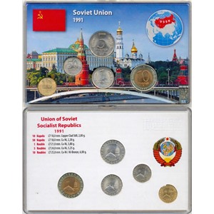 Набор монет. СССР. 1991 года. ГКЧП в коробке