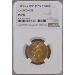 Червонец Сеятель 1923 NGC MS 63