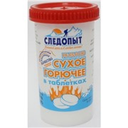  Следопыт Сухое горючее СЛЕДОПЫТ-Экстрим,75 гр.