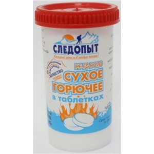  Следопыт Сухое горючее СЛЕДОПЫТ-Экстрим,75 гр.