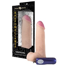 Вибромассажер из киберкожи с выносным пультом управления №52 - 18,5 см.