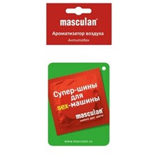 Ароматизатор воздуха  Антитабак