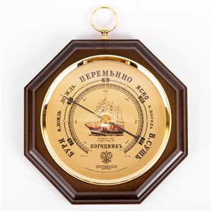 Барометр Парусник