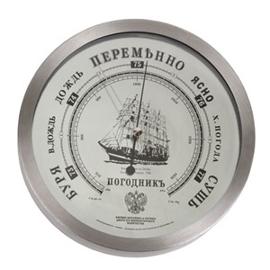 Барометр Парусник