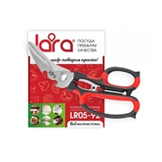 Ножницы LARA LR05-92 для кухни, 6в1