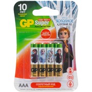 Батарейка GP HIGH TECH 24A  LR03 / AAA  BL4 ХОЛОДНОЕ СЕРДЦЕ (4/40)