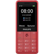 Сотовый телефон PHILIPS E169 Xenium Red