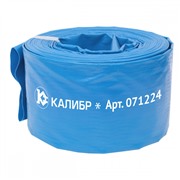 Шланг напорный ШН-4П (арт. 071224)