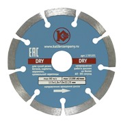 Алмазный диск "Калибр-Dry" 115х22мм (арт.130101)