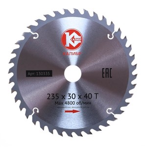 Диск пильный "Калибр" 235х30х40z (арт.130335)