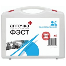 Аптечка первой помощи производственная ФЭСТ, до 30 человек, футляр из полистирола, № 7.1 ОЗ