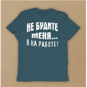 Футболка мужская белая Малахит
