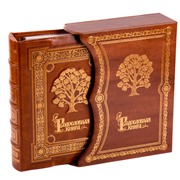 Родословная книга Царская  в футляре