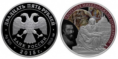 «Творения Микеланджело Буонарроти» - новая монета Банка России