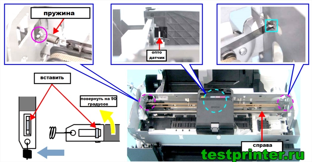 Epson r290 схема